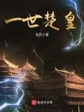 泰国一世皇图片