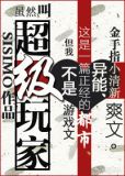 超级玩家dota论坛