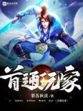 首通检测