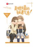 柑橘的意思是什么