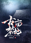 杭州五灵寺庙是哪五座