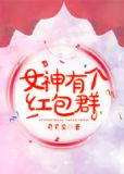 女神节发多少红包合适