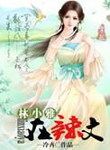 冷卉写的所有书