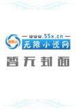 重生女导演txt九月微蓝