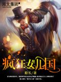 出发精灵岛下载