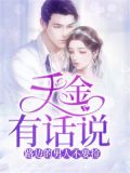 路边捡的男朋友是什么电视剧