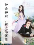 护命经百度百科