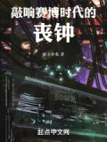 什么叫赛博朋克时代