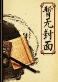 在成为西门吹雪的日子里