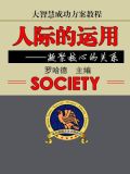 大智慧 教程