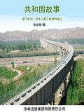 地下长河游览示意图