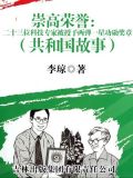 荣获国家两弹一星称号的功勋科学家有哪些