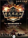 如何不流泪