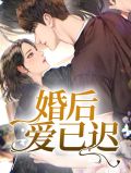 婚后缺爱的女人