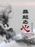 dnf龙之心怎么获得