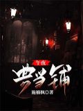 附近的典当铺