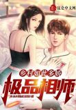 乡村如此多娇小说好看吗