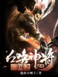 三国之召唤神将系统百度网盘