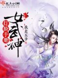 boss打脸手册下载