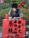 都市之最强狂兵全文阅读