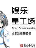 重庆卫视娱乐星工厂