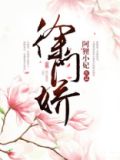 徐门娇好看吗