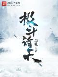 极斗诸天百度百科