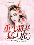 重生八零:首长霸宠俏萌
